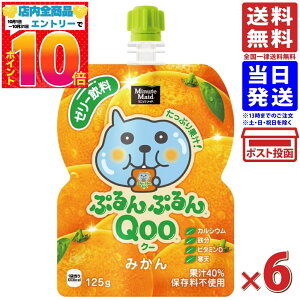 RJER[ ~jbcCh ՂՂQoo N[ ݂ [[ pE` 125g ×6{ 