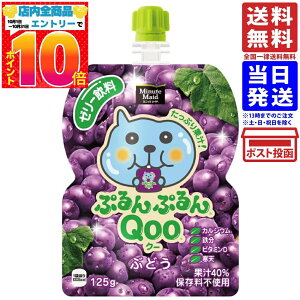 RJER[ ~jbcCh ՂՂQoo N[ Ԃǂ [[ pE` 125g Pi 