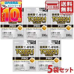 Jo ^tO~ PRO WW[ 100g 5܃Zbg JtFC AMj z h O~ L[u^ 嗱 e 嗱 T[pE_[ WƂɐHׂO~No.1 TOUGH GUMMY