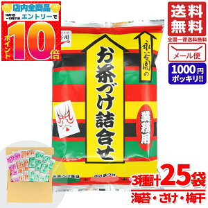 1000~|bL  󂠂 Ђ̑f iJ Ɩp lߍ킹 325HVFApbNiÂC×12EÂ×8E~Â×5jt[YhC Â lߍ킹 |C