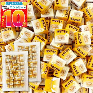 チロルチョコ きなこもち 100個(50個×2)大容量 シェアパック 個包装 季節限定 チロル きなこ餅チロル きな粉餅 チョコ チョコレート お菓子 駄菓子 バレンタイン ばらまき 送料無料