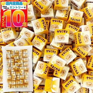 チロルチョコ きなこもち 50個 大容量 シェアパック 個包装 季節限定 チロル きなこ餅チロル きな粉餅 チョコ チョコレート お菓子 駄菓子 バレンタイン ばらまき 送料無料