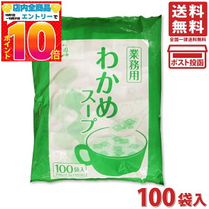 iJ Ɩp킩߃X[v 2.3g×100ܓ