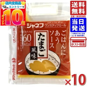 Wlt Xebv~[ ͂ɂ\[X ܂ 10g ×10 