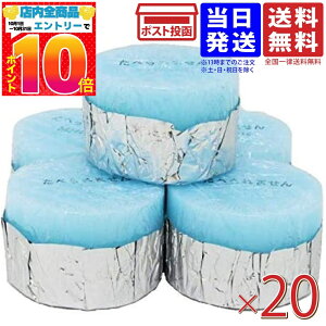 Ō`R 25g 20 JGj[G[XE 1pbN jC^J [ 