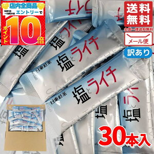 g ƃC`   30{ |Cg 󂠂 RXgR ʔ [ 