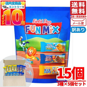 シリアルバー チョコレートバー フィールドデイ ファンミックス 15個入(3種×5個) 小腹 おやつ 訳あり メール便 コストコ 通販 送料無料