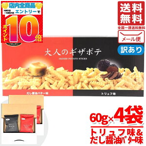 |eg`bvX  gt ݖ l̃MU|e 4(2×2) yO 󂠂 [ RXgR ʔ 