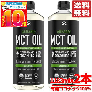 MCTIC I[KjbN e 1183ml × 2{ L@RRibc100% X|[cT[` RXgR ʔ 