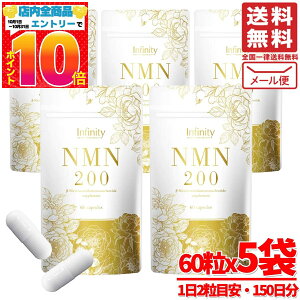 NMN Tv { 30000mg 60x5 Infinity 1200mg 󂠂 [ RXgR ʔ 