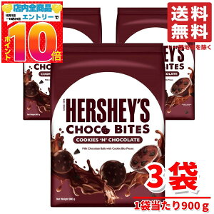 n[V[ n[V[Y `R oCc hershey's NbL[`R 900g×3 e `R{[ RXgR ʔ 