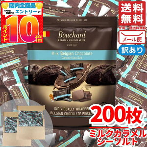 ~N`R[g L `R 200 xM[`R[g uV[ BOUCHARD 󂠂 [ RXgR ʔ 