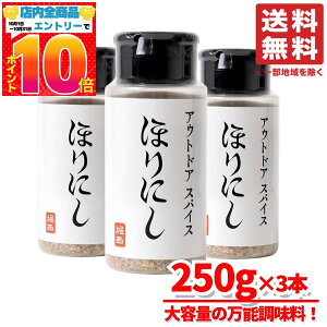 قɂ XpCX e HORINISHI x AEghA \Lv BBQ ނ 3{(250g×3{) RXgR ʔ 