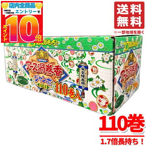  W{ Qh ̍ 110x1 A[X RXgR ʔ 