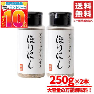 قɂ XpCX e HORINISHI x AEghA \Lv BBQ ނ 2{(250g×2{) RXgR ʔ 