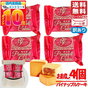 pCibvP[L p P 48gx4 CUx 󂠂 [ RXgR ʔ 