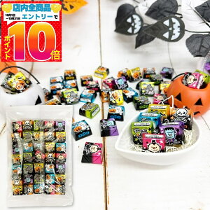 nEB ``R lߍ킹 634 VFApbN nEB[ Halloween oGeB ` Ԍ Cxg Mtg v[g `R[g