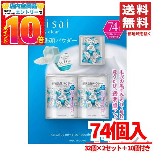 suisai yfpE_[ XCTC pE_[ 74 Jl{E RXgR ʔ 