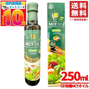 MCTIC C8 I[KjbN IK3 250mlx1{ L@RRibc ZCt@~[ RXgR ʔ 