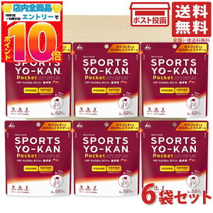 井村屋 スポーツようかん ポケット あずき 90g ×6袋セット
