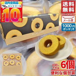 1000~|bL  󂠂 o[N[w  oEN[w ƂȂ߂炩ƂȂ̂΂ށB 6 Mtg [ RXgR ʔ