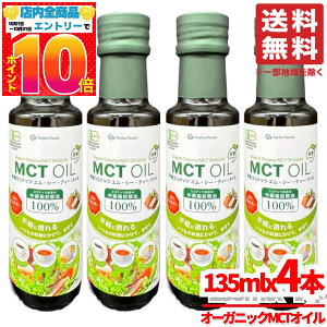 MCTIC I[KjbN IK3 135mlx4{ L@RRibc ZCt@~[ RXgR ʔ 