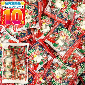 クリスマス クッピーラムネ 4g×20袋 シェアパック クッピー ラムネ 業務用 個包装 カクダイ製菓 限定パッケージ 詰め合わせ