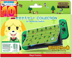 yCVCZXizZbg COLLECTION for Nintendo Switch (ǂԂ̐X)Type-B iꕔnj