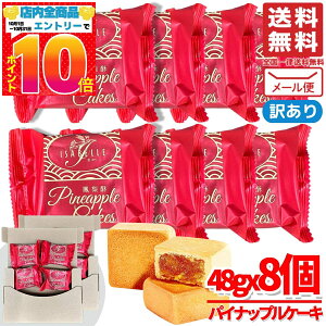 pCibvP[L p P 48gx8 CUx 󂠂 [ RXgR ʔ 