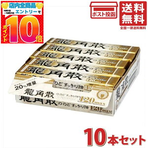 pU pÛ̂ǂ船 120max XeBbN 10 ×10{Zbg ̂ǈ n[u ~N LfB ̂ǂ 