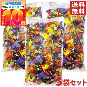キッコー製菓 ハロウィンキャンディ 大粒 1kg 3袋セット キャンディ ハロウィン 大容量 個包装 詰め合わせ 飴 あめ キャンデー 期間限定 イベント ギフト プレゼント