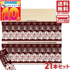 䑺 ЎŐHׂ鏬Ȃ悤 15g×21{Zbg PSJBOX ~j XeBbN r lߍ킹  r 悤