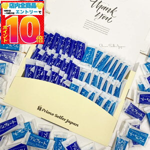 ブルボン アルフォート 2種 40袋 ( ミルクチョコ 20袋 + リッチミルクチョコ 20袋 ) ギフトボックス 大容量 詰め合わせ バレンタイン ばらまき