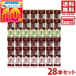 䑺 ЎŐHׂ鏬Ȃ悤 2  28{Zbg PSJBOX ~j XeBbN r lߍ킹  r 悤