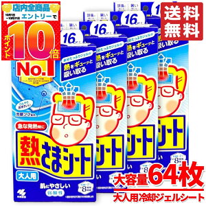 ѐ M܃V[g lp ₦s^ o[pbN 64(16×4) RXgR ʔ