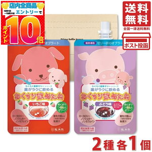 pU ߂ 2Zbg PSJBOXiԂǂ 200g {  200gje1  ⏕ [[