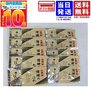 Ȃ Ă̂ Rt 10ml 20pbN 