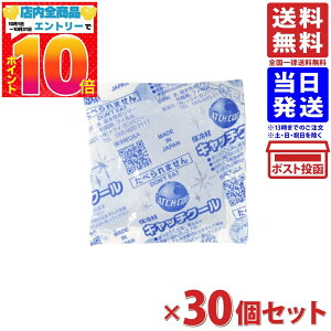 ۗ Lb`N[ 20g 70mm×70mm 30Zbg 
