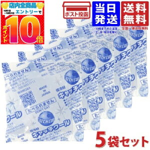 ۗ Lb`N[ 20g 70mm×70mm 5Zbg  {   ~j  ٓ WF Ɩp ƒp ۗ
