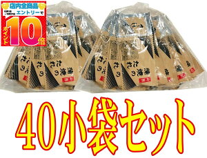 鏟@Ȃ Ă̂ Rt 40܃Zbgy1lOE10 񂵂傤0.2gz@