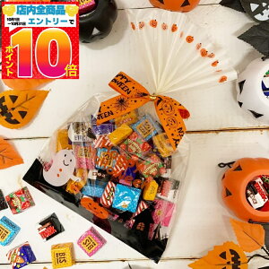 ハロウィン チロルチョコ 50個セット ハロウィーンパッケージ 大容量 チロル 詰め合わせ プチギフト・プレゼントに最適! ばらまき