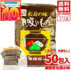 z Ɩp CX^g ̖ 50 (3g × 50) iJ  t[YhC  󂠂 [ RXgR ʔ 