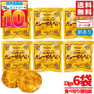 J[ׂ ߂ XpCV[ 13gx6 J[ ܖ2025N1130 AEgbg [ 󂠂 RXgR ʔ 