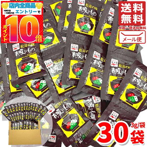 1000~|bL  󂠂 z Ɩp CX^g ̖ 3g x 30 iJ   |Cg [ RXgR ʔ