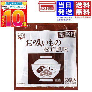 iJ Ɩp z  2.3g×50ܓ 