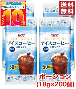 UCC ACXR[q[ |[V  18g ×200 (50×4)  ^Cv R[q[ JvZ 㓇 RXgR ʔ  󂠂 ł͂܂B