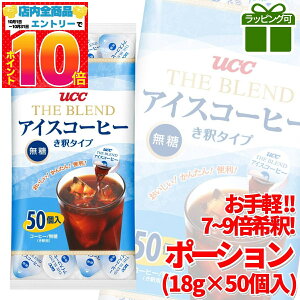 UCC ACXR[q[ |[V  18g ×50  ^Cv R[q[ JvZ 㓇 RXgR ʔ 󂠂 ł͂܂B