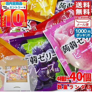 1000~|bL  󂠂 ፑAO ɂႭ[[ 4̃t[c 点ĐHׂV[xbg 40(4 _40) [ RXgR ʔ