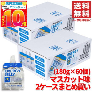 GlM[[[ 30 e }XJbg X|[c [[  ܂Ƃߔ 2P[X ( 180g ×60 ) q߂ GlM[⋋ RXgR ʔ 