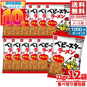 1000~|bL  󂠂 xr[X^[[ `L 21gx12 Jpj[ [ RXgR ʔ
